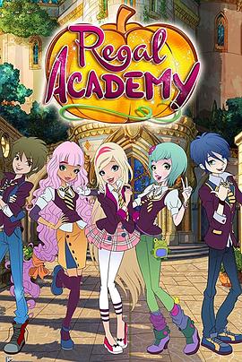 皇家学院第二季(全集)
