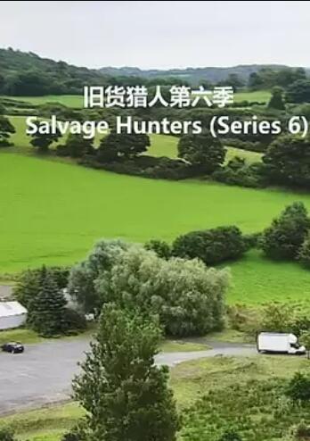 旧货猎人第六季(全集)