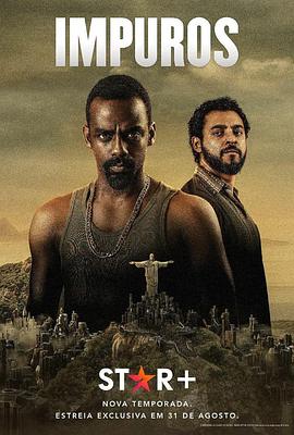 贼探第4季(全集)