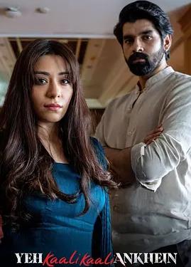 暗黑之瞳第一季(全集)