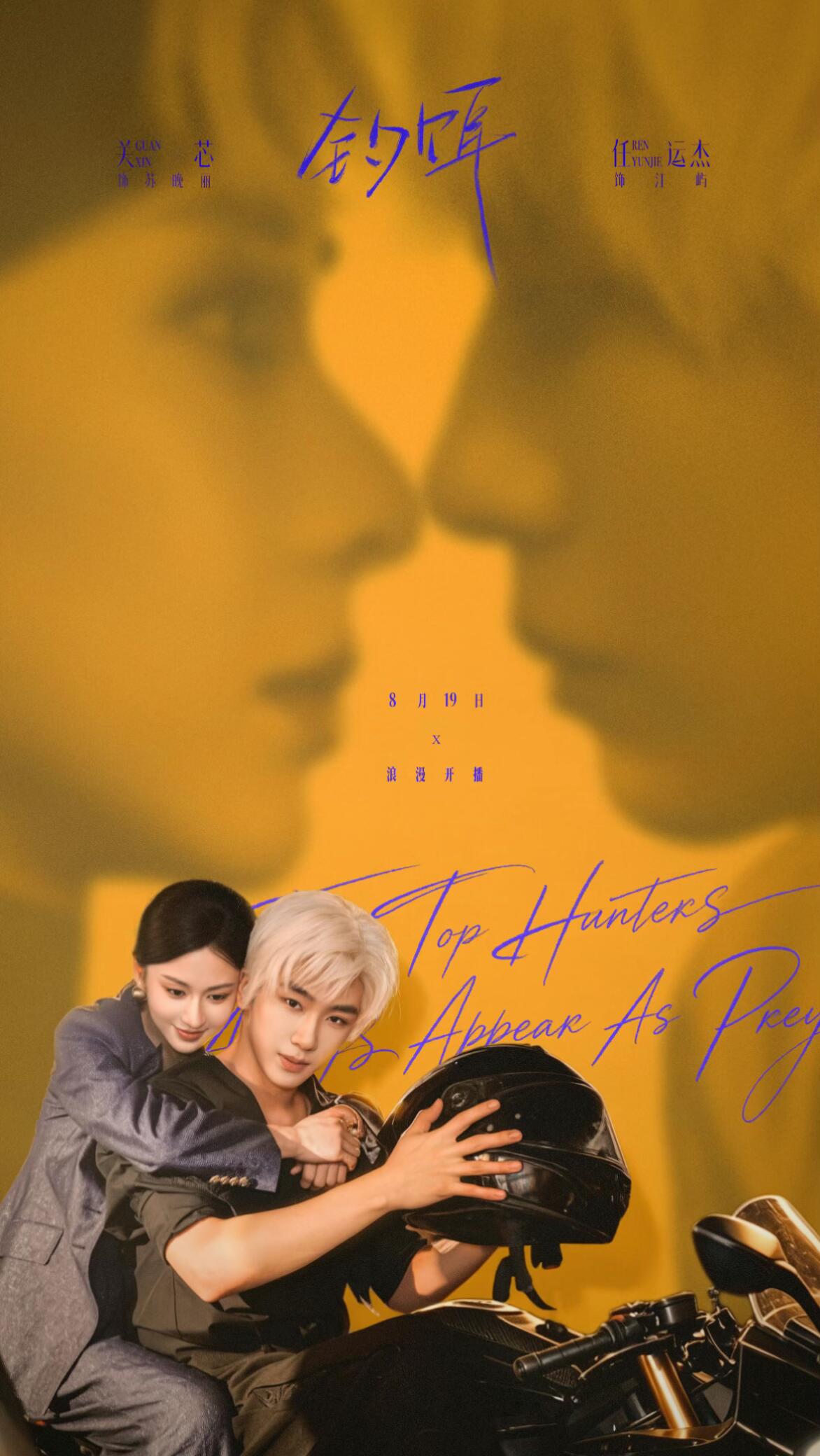 钓饵(全集)